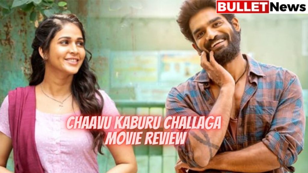 Chaavu Kaburu Challaga Movie Review