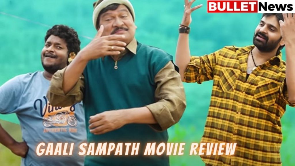 Gaali Sampath Movie Review